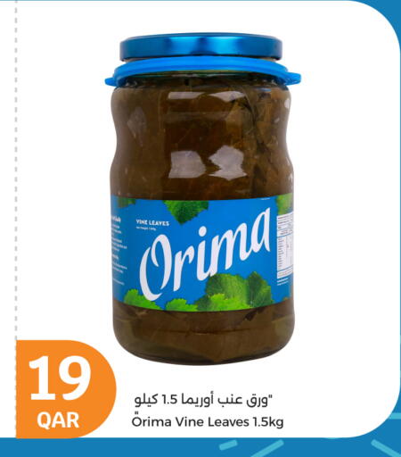أغذية معلبة ومغلفة in سيتي هايبرماركت, قطر Offers - قطر available at سيتي هايبرماركت in قطر - الوكرة