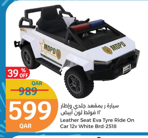 هدايا و ألعاب in سيتي هايبرماركت, قطر Offers - قطر available at سيتي هايبرماركت in قطر - الوكرة