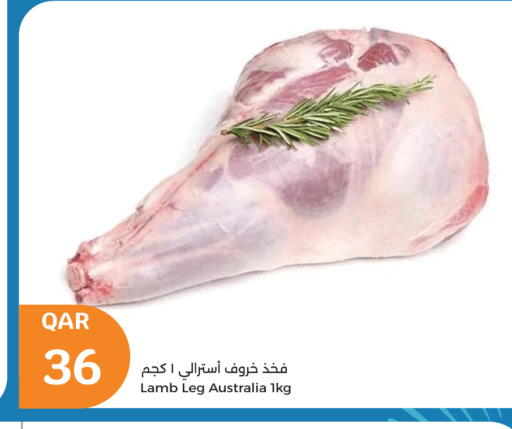 available at City Hypermarket in Qatar - Doha