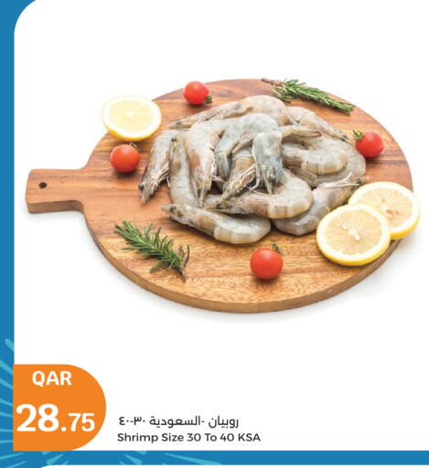 الأسماك الطازجة in سيتي هايبرماركت, قطر Offers - قطر available at سيتي هايبرماركت in قطر - الوكرة