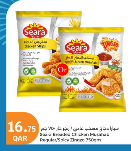 دجاج in سيتي هايبرماركت, قطر Offers - قطر سيارا شرائح الدجاج available at سيتي هايبرماركت in قطر - الوكرة