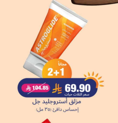 available at United Pharmacies in KSA, Saudi Arabia, Saudi - Arar
