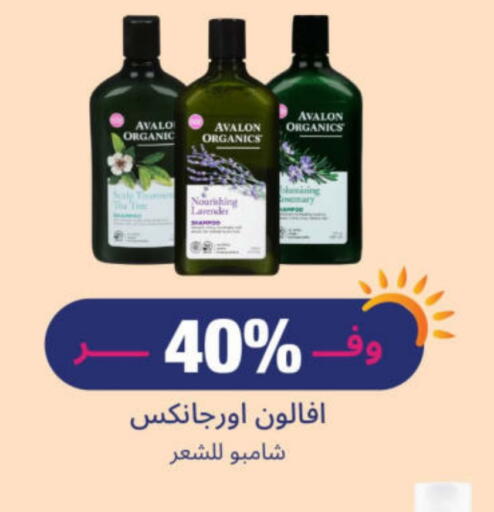 available at United Pharmacies in KSA, Saudi Arabia, Saudi - Arar