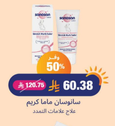 available at صيدلية المتحدة in مملكة العربية السعودية, السعودية, سعودية - الخبر‎