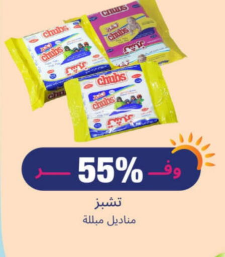 available at United Pharmacies in KSA, Saudi Arabia, Saudi - Al Khobar