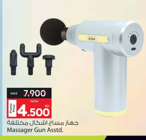 Health Care in Ansar Gallery, Bahrain available at Ansar Gallery in Bahrain
