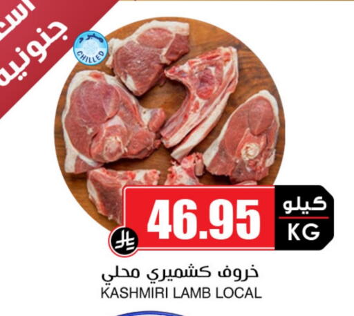 available at Prime Supermarket in KSA, Saudi Arabia, Saudi - Rafha