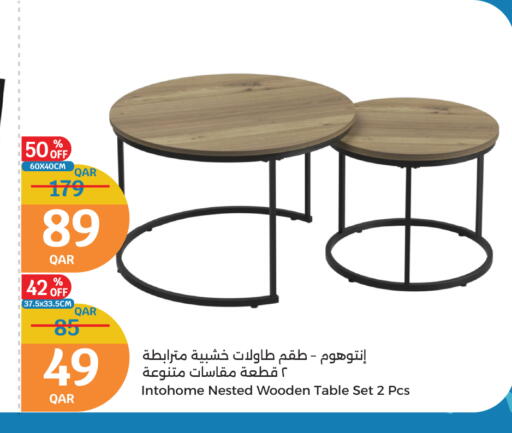 available at سيتي هايبرماركت in قطر - الوكرة