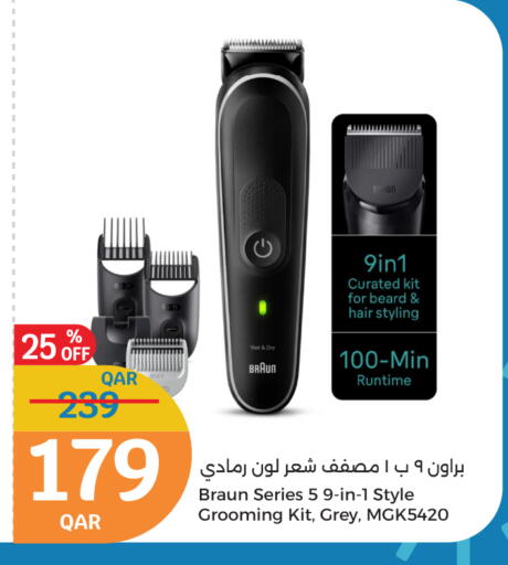 كريم إزالة الشعر available at سيتي هايبرماركت in قطر - الوكرة