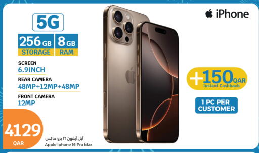 Apple available at City Hypermarket in Qatar - Doha