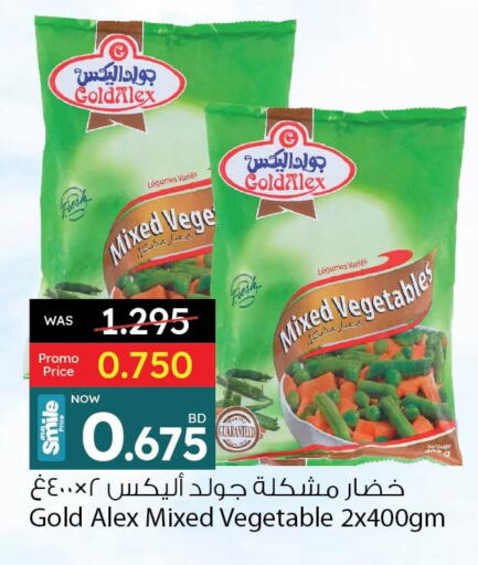 available at Ansar Gallery in Bahrain