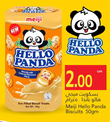 available at جلف فود سنتر in قطر - الريان