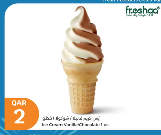 Vanilla available at سيتي هايبرماركت in قطر - الوكرة