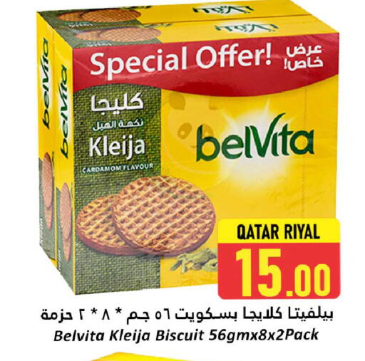 belVita available at Dana Hypermarket in Qatar - Umm Salal