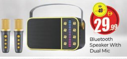 Speaker available at Al Madina  in UAE - Dubai