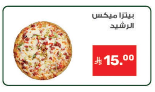 available at أسواق الرشيد in مملكة العربية السعودية, السعودية, سعودية - الرياض