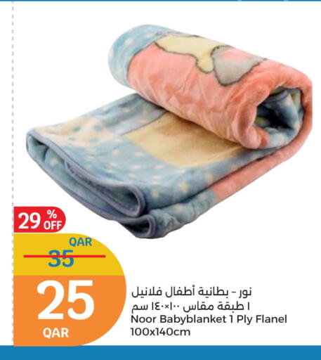 تأثيث وديكورات المنزل in سيتي هايبرماركت, قطر Offers - قطر available at سيتي هايبرماركت in قطر - الوكرة