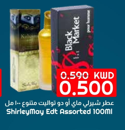 available at مارك & سايف in الكويت - محافظة الأحمدي