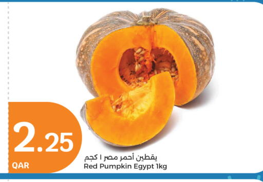 Pumpkin from Egypt available at سيتي هايبرماركت in قطر - الوكرة
