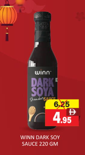 available at العديل سوبرماركت in الإمارات العربية المتحدة , الامارات - أبو ظبي