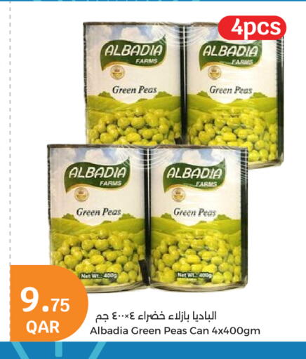 Peas available at سيتي هايبرماركت in قطر - الوكرة
