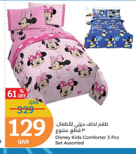 تأثيث وديكورات المنزل in سيتي هايبرماركت, قطر Offers - قطر available at سيتي هايبرماركت in قطر - الوكرة
