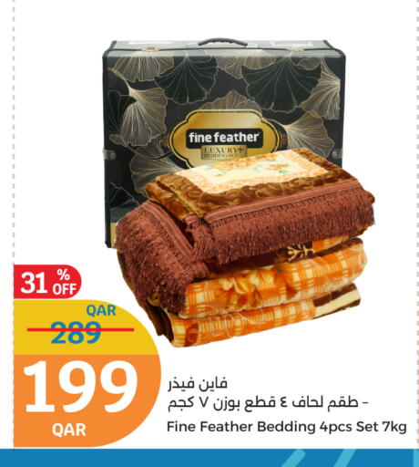available at سيتي هايبرماركت in قطر - الخور