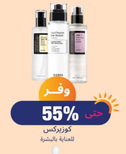 available at United Pharmacies in KSA, Saudi Arabia, Saudi - Al Khobar