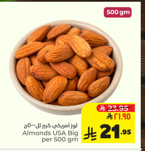 available at Hyper Al Wafa in KSA, Saudi Arabia, Saudi - Al-Kharj