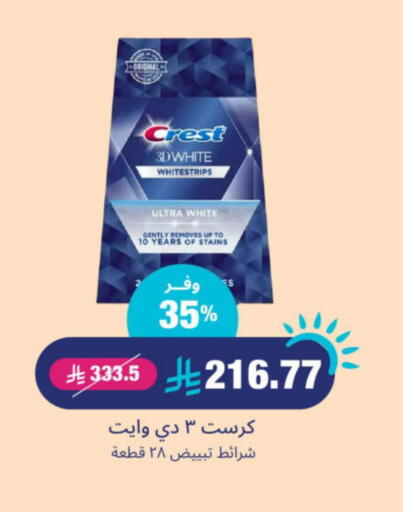 available at United Pharmacies in KSA, Saudi Arabia, Saudi - Buraidah