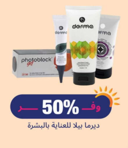 available at United Pharmacies in KSA, Saudi Arabia, Saudi - Al Khobar