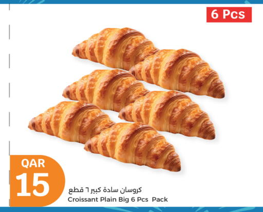 الكيك والمعجنات in سيتي هايبرماركت, قطر Offers - قطر available at سيتي هايبرماركت in قطر - الدوحة