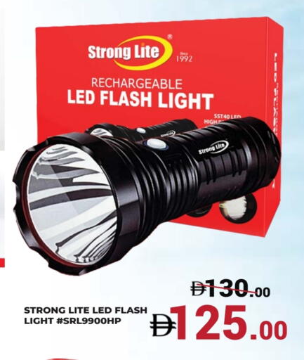 available at كيرالا هايبرماركت in الإمارات العربية المتحدة , الامارات - رَأْس ٱلْخَيْمَة