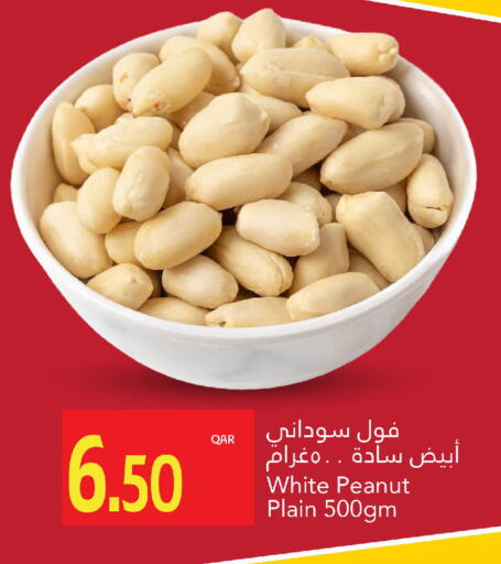 available at جلف فود سنتر in قطر - الضعاين