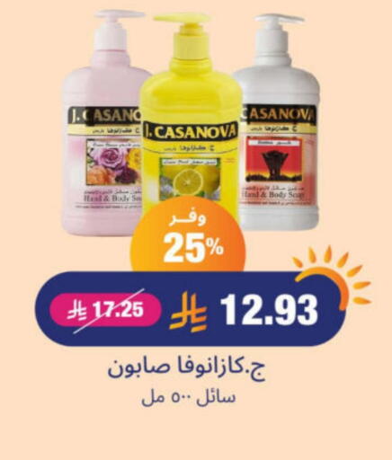 available at صيدلية المتحدة in مملكة العربية السعودية, السعودية, سعودية - بريدة