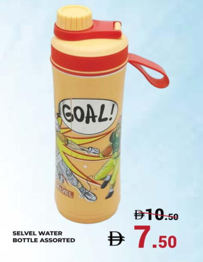 available at Kerala Hypermarket in UAE - Ras al Khaimah