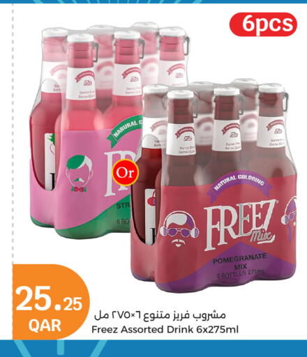 العصائر و المشروبات in سيتي هايبرماركت, قطر Offers - قطر Pomegranate available at سيتي هايبرماركت in قطر - الوكرة