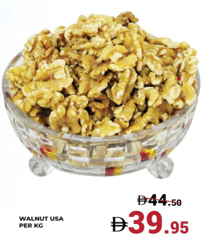 available at Kerala Hypermarket in UAE - Ras al Khaimah