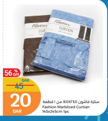 تأثيث وديكورات المنزل in سيتي هايبرماركت, قطر Offers - قطر available at سيتي هايبرماركت in قطر - الوكرة