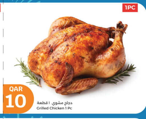 available at City Hypermarket in Qatar - Doha