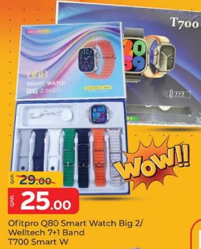 available at Paris Hypermarket in Qatar - Umm Salal