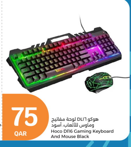 available at سيتي هايبرماركت in قطر - الوكرة