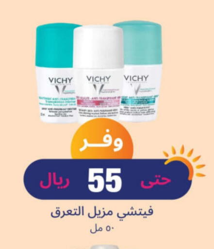 available at United Pharmacies in KSA, Saudi Arabia, Saudi - Al Khobar