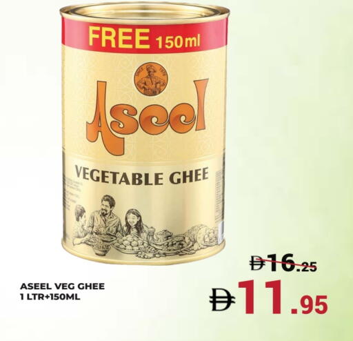 available at Kerala Hypermarket in UAE - Ras al Khaimah