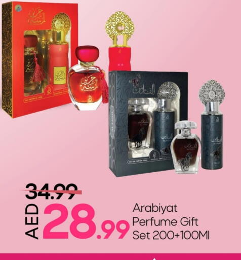 available at Mark & Save in UAE - Abu Dhabi