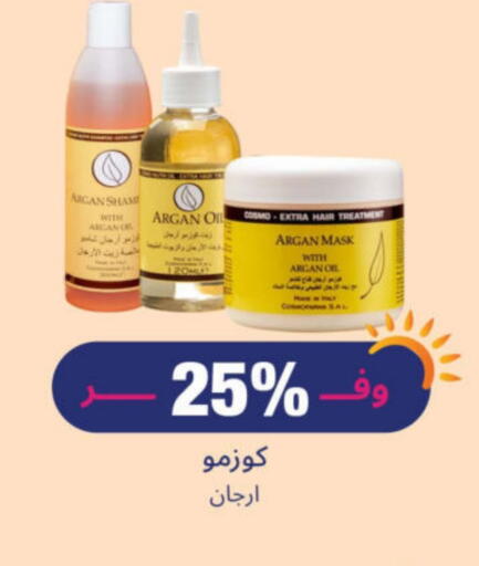 Hair Oil available at United Pharmacies in KSA, Saudi Arabia, Saudi - Arar