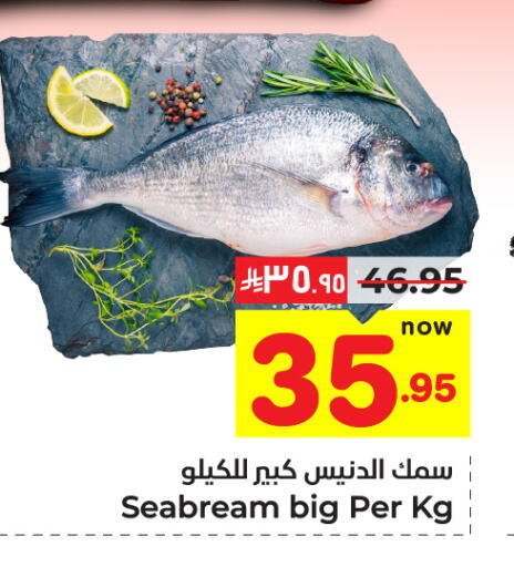 available at هايبر الوفاء in مملكة العربية السعودية, السعودية, سعودية - الطائف