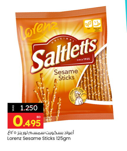 Sesame available at Ansar Gallery in Bahrain