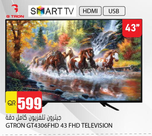 available at Grand Hypermarket in Qatar - Al Wakra