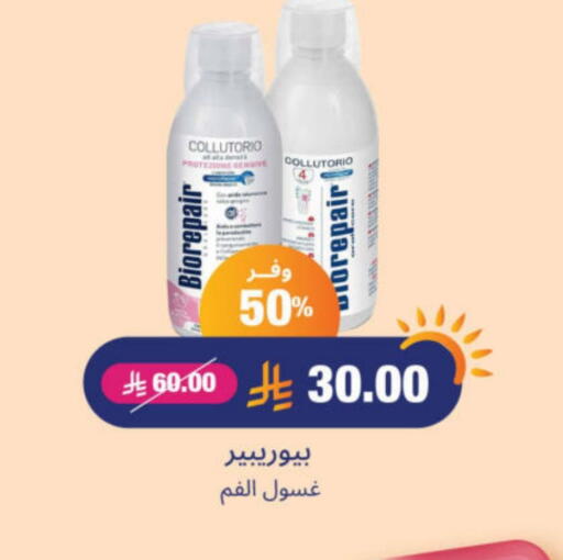 Face Wash available at United Pharmacies in KSA, Saudi Arabia, Saudi - Jazan